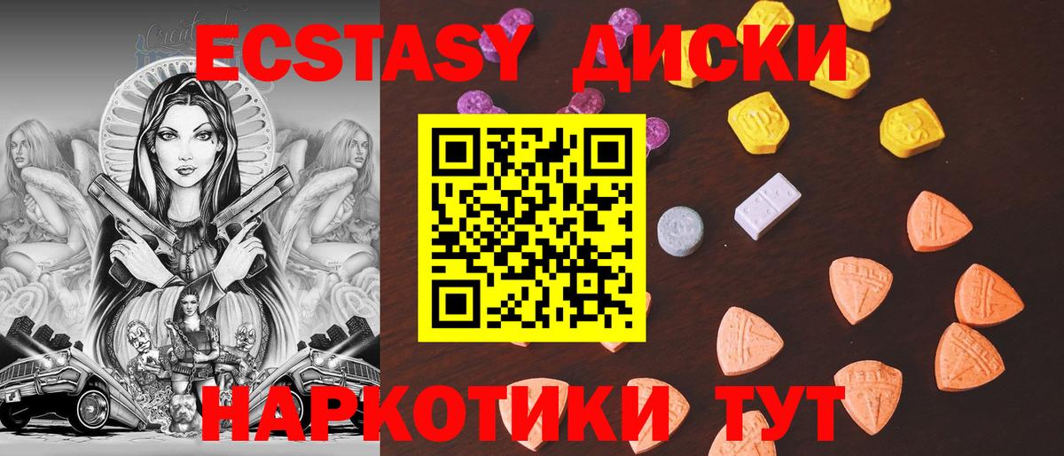 Экстази louis Vuitton Пушкино
