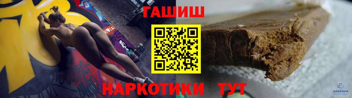наркота  Гашиш гашик  Вход с VPN  Гашиш гарик  Пушкино 