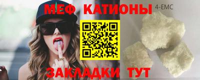 шишки Пыть-Ях