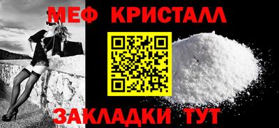 первитин Пугачёв