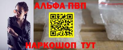 шишки Пыть-Ях
