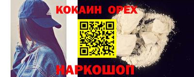 экстази Пушкино