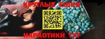 шишки Пыть-Ях