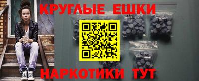 первитин Пугачёв