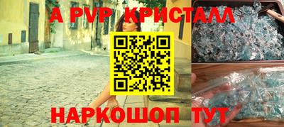 экстази Пушкино