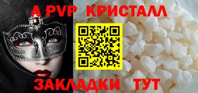 первитин Пугачёв