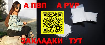 шишки Пыть-Ях