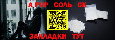 первитин Пугачёв