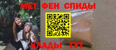 первитин Пугачёв
