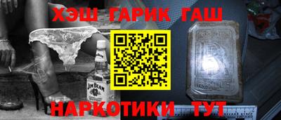 шишки Пыть-Ях