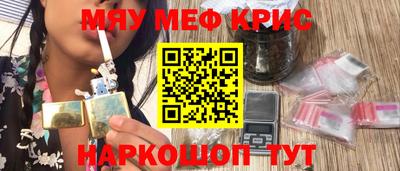 первитин Пугачёв