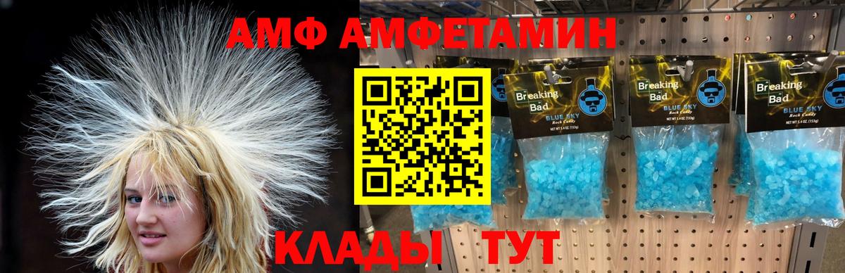 Первитин Декстрометамфетамин 99.9%  Первитин Декстрометамфетамин 99.9%  Пушкино  МЕТАМФЕТАМИН  Вход с VPN 