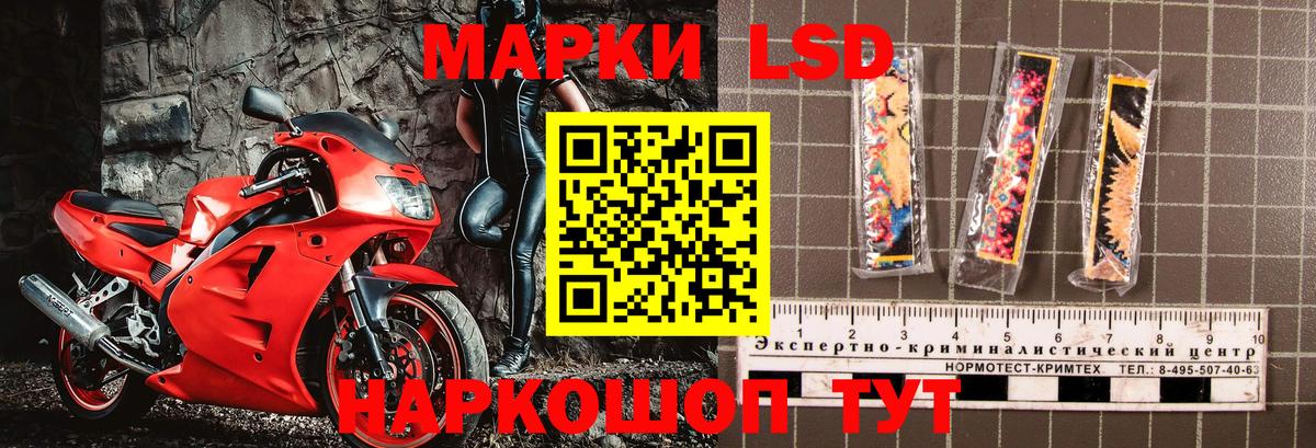 Марки NBOMe  Наркотические марки 1500мкг  Наркотические марки 1500мкг  Вход с VPN  Пушкино 