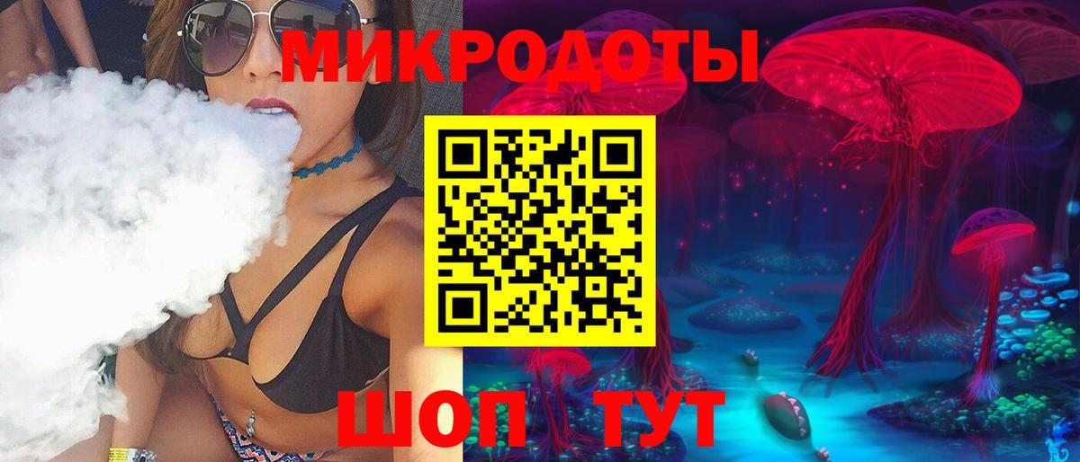 Пушкино  Псилоцибиновые грибы GOLDEN TEACHER  Псилоцибиновые грибы GOLDEN TEACHER  Вход с VPN 