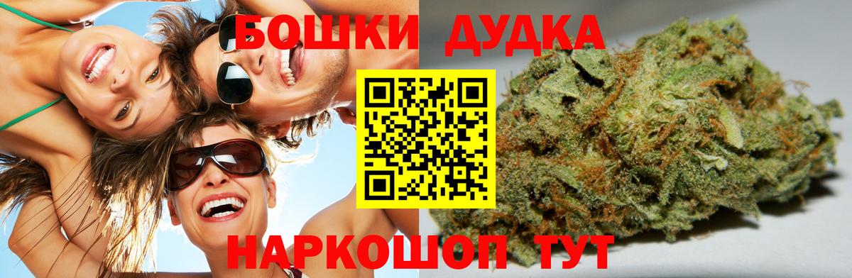 Конопля OG Kush Пушкино